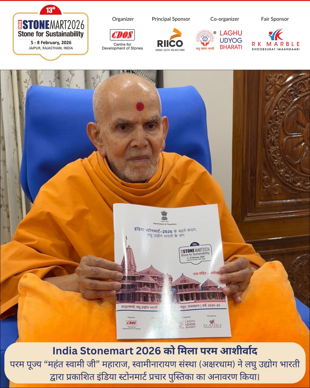 Indian Granite Quarry